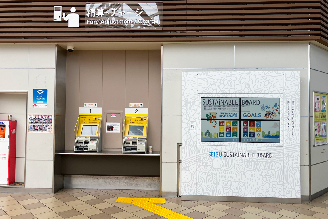 ロケーション事例の写真