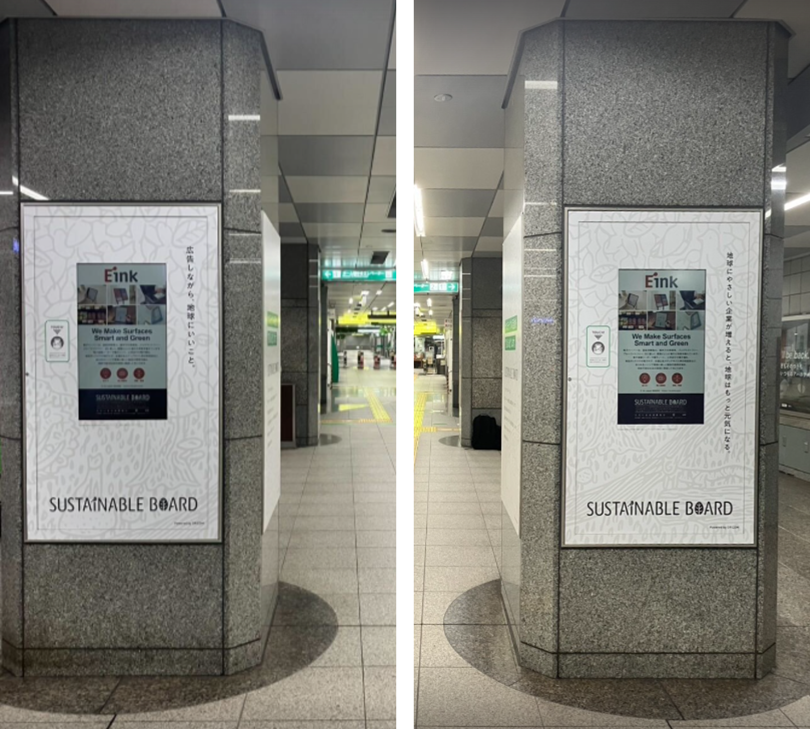 ロケーション事例の写真